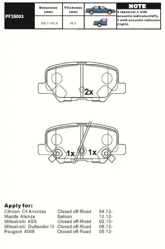 Тормозные колодки дисковые AIKO PF25003