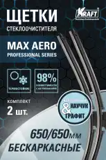 https://img.armtek.ru/img/article/414/41494987/230x230/41494987_0.webp