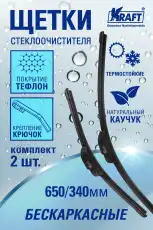 https://img.armtek.ru/img/article/414/41495001/230x230/41495001_0.webp