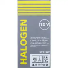 Автолампа PG13 GANZ GIP06020 H27W/1 12