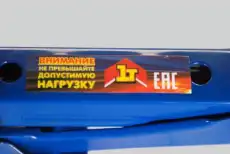 Домкрат АВТОМАГНАТ AM13R001