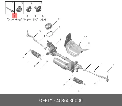 Рулевая рейка GEELY 4036030000