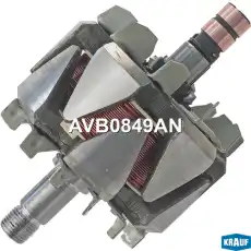 Ротор генератора AVB0849AN KRAUF