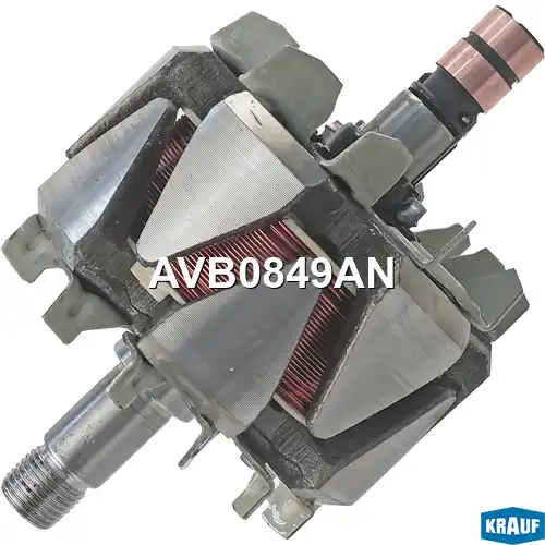 Ротор генератора AVB0849AN KRAUF