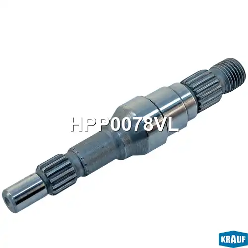 Вал насоса ГУР HPP0078VL KRAUF