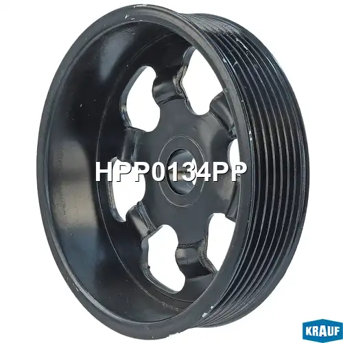 Шкив гидроусилителя руля KRAUF HPP0134PP