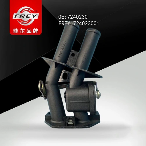 Клапан отопителя FREY 724023001