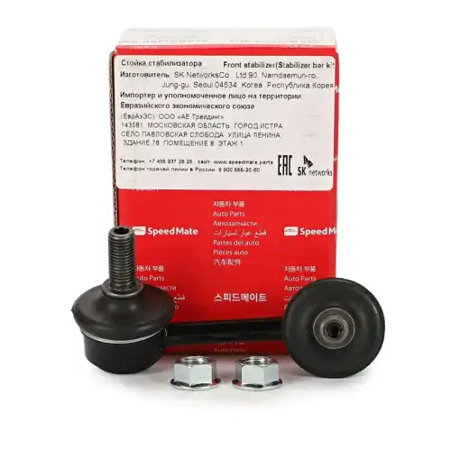 Тяга стабилизатора SPEEDMATE SMSTJ095