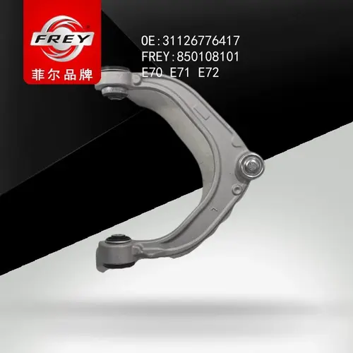 Рычаг подвески FREY 850108101
