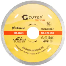 https://img.armtek.ru/img/article/416/41673262/230x230/41673262_0.webp