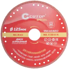 https://img.armtek.ru/img/article/416/41673287/230x230/41673287_0.webp