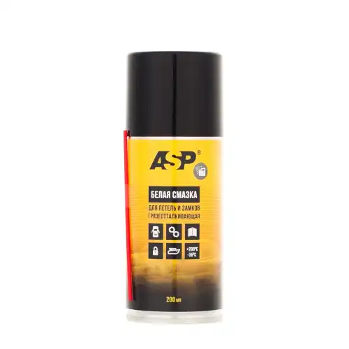 Смазка аэрозольная ASP SP200