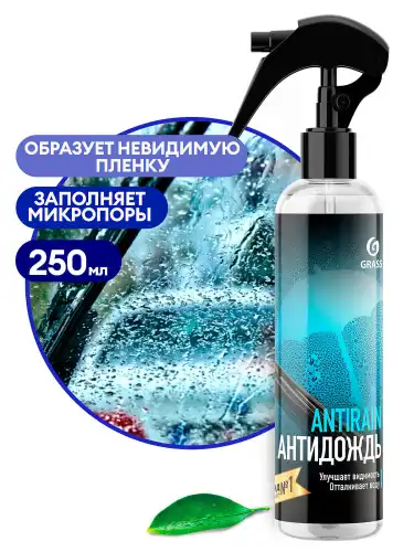 Антидождь GRASS 1352508
