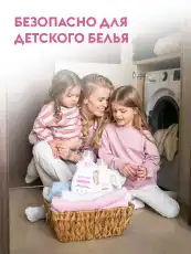 DB5102 DB-5102 КОНДИЦИОНЕР ДЛЯ БЕЛЬЯ СУПЕРКОНЦЕНТРАТ LAUNDRY, 1 Л GRASS