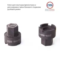 https://img.armtek.ru/img/article/417/41714834/230x230/41714834_0.webp