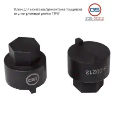 https://img.armtek.ru/img/article/417/41714840/230x230/41714840_0.webp