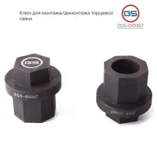 https://img.armtek.ru/img/article/417/41714842/230x230/41714842_0.webp