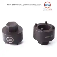 https://img.armtek.ru/img/article/417/41714844/230x230/41714844_0.webp