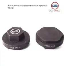 https://img.armtek.ru/img/article/417/41714845/230x230/41714845_0.webp