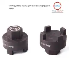 https://img.armtek.ru/img/article/417/41714846/230x230/41714846_0.webp