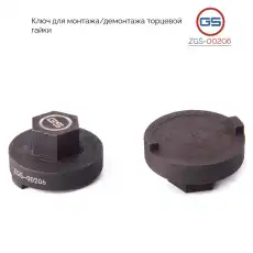 https://img.armtek.ru/img/article/417/41714847/230x230/41714847_0.webp