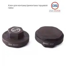 https://img.armtek.ru/img/article/417/41714848/230x230/41714848_0.webp