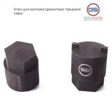 https://img.armtek.ru/img/article/417/41714849/230x230/41714849_0.webp