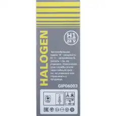 Автолампа P14.5s GANZ GIP06003 H1 24