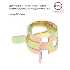 https://img.armtek.ru/img/article/417/41719025/230x230/41719025_0.webp