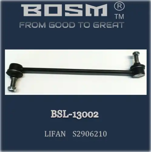Тяга стабилизатора BOSM BSL13002