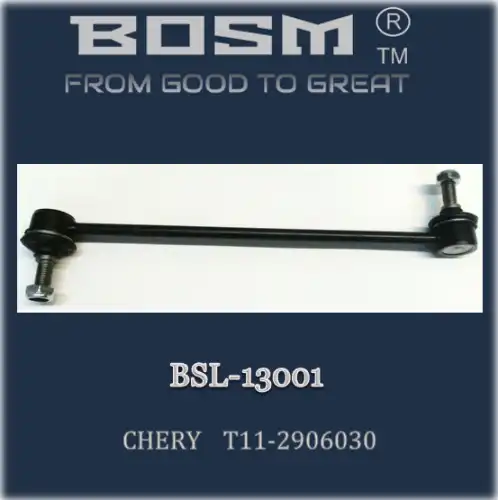 Тяга стабилизатора BOSM BSL13001