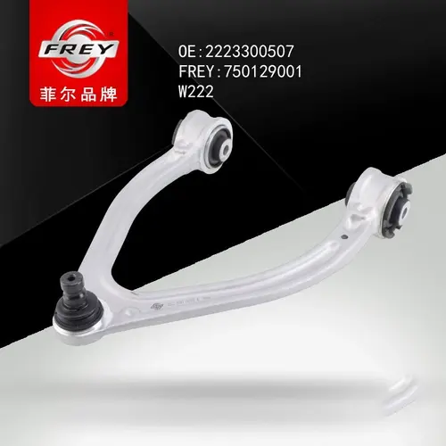 Рычаг подвески FREY 750129001