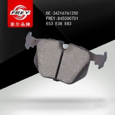 Тормозные колодки дисковые FREY 845500701
