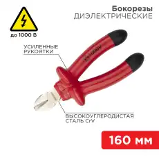https://img.armtek.ru/img/article/417/41781794/230x230/41781794_0.webp