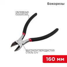 https://img.armtek.ru/img/article/417/41781795/230x230/41781795_0.webp
