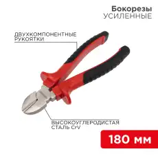 https://img.armtek.ru/img/article/417/41781796/230x230/41781796_0.webp