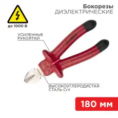 https://img.armtek.ru/img/article/417/41781797/230x230/41781797_0.webp