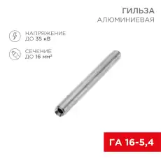 https://img.armtek.ru/img/article/417/41781898/230x230/41781898_0.webp