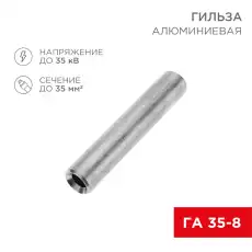 https://img.armtek.ru/img/article/417/41781901/230x230/41781901_0.webp