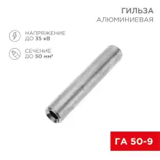 https://img.armtek.ru/img/article/417/41781903/230x230/41781903_0.webp