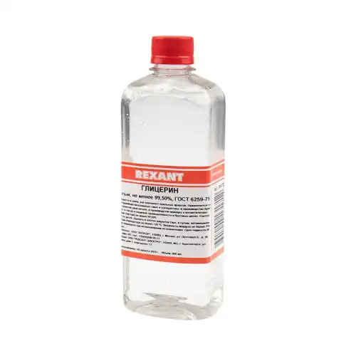 09-3722 Глицерин REXANT, 500 мл, флакон