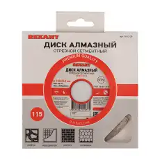 Диск алмазный отрезной сегментный 115x22.23х1.6x10 мм REXANT 90-0100