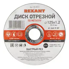 https://img.armtek.ru/img/article/417/41782091/230x230/41782091_0.webp