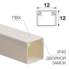 28-1212-2 Кабель-канал 12х12 мм белый (140 м/уп.) REXANT