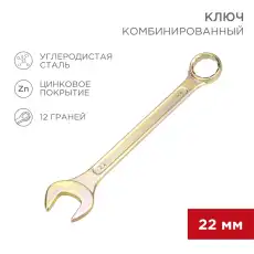 https://img.armtek.ru/img/article/417/41782295/230x230/41782295_0.webp