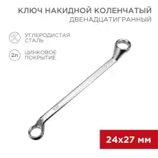 https://img.armtek.ru/img/article/417/41782303/230x230/41782303_0.webp