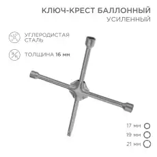https://img.armtek.ru/img/article/417/41782306/230x230/41782306_0.webp