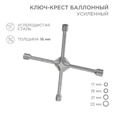 https://img.armtek.ru/img/article/417/41782307/230x230/41782307_0.webp