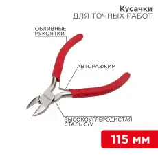 https://img.armtek.ru/img/article/417/41782476/230x230/41782476_0.webp