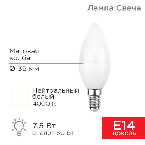 REXANT 604-018
